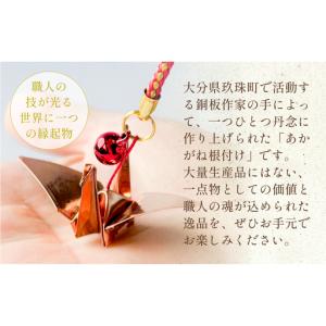 ふるさと納税 銅板細工 あかがね 根付け 2種...の詳細画像1