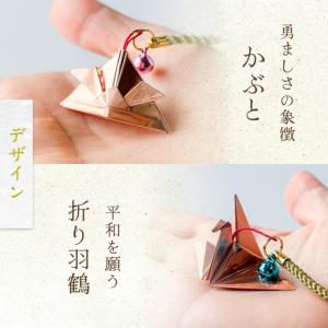 ふるさと納税 銅板細工 あかがね 根付け 2種...の詳細画像2