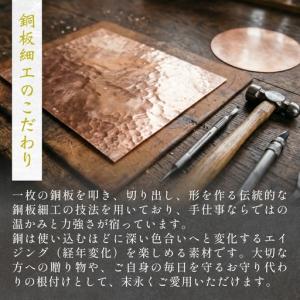 ふるさと納税 銅板細工 あかがね 根付け 2種...の詳細画像3