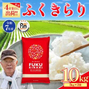 夢つくし 無洗米 20kg 福岡県産 令和7年産 コメ 米 こめ : 朝ごはん