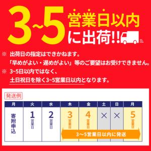 ふるさと納税 【数量限定】令和7年産 夢つくし...の詳細画像1