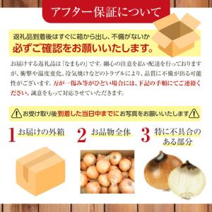 ふるさと納税 【先行予約】農家直送 低農薬 旭...の詳細画像1