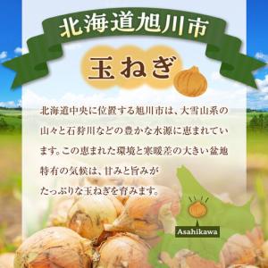 ふるさと納税 【先行予約】農家直送 低農薬 旭...の詳細画像2