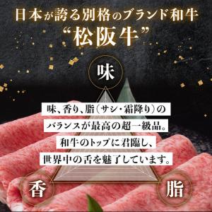 ふるさと納税 (冷凍・12回定期便)極上松阪牛...の詳細画像1