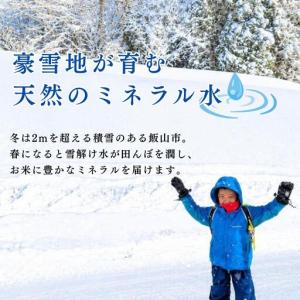ふるさと納税 《2026年10月開始》【定期便...の詳細画像2