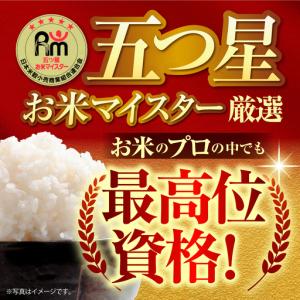 ふるさと納税 【全6回定期便】がばいU米(うま...の詳細画像1