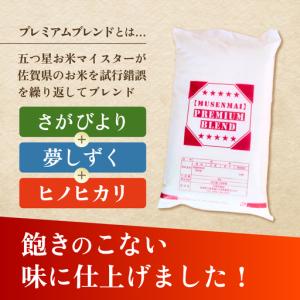 ふるさと納税 【全12回定期便】プレミアムブレ...の詳細画像2
