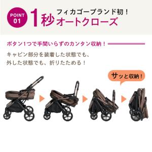 ふるさと納税 【コムペット】フィカゴー トグル...の詳細画像1