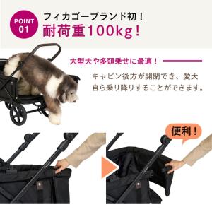 ふるさと納税 【コムペット】フィカゴー クロス...の詳細画像1