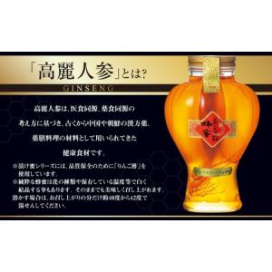 ふるさと納税 < R8年熊本地震復興支援 >【...の詳細画像2