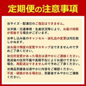 ふるさと納税 【 5年間 有田みかん 3種 食...の詳細画像2