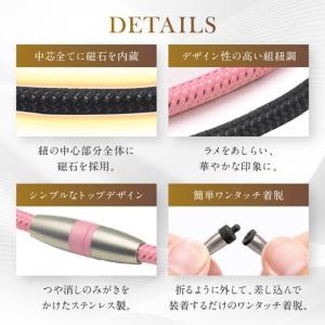 ふるさと納税 【ファイテン】RAKUWA磁気チ...の詳細画像2