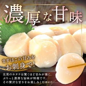 ふるさと納税 【2026年9月発送】北海道オホ...の詳細画像1