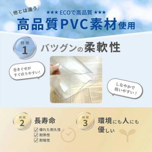 ふるさと納税 キッチンマット (60cm × ...の詳細画像4