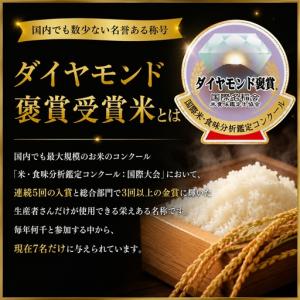 ふるさと納税 令和8年産 12ヶ月定期便 魚沼...の詳細画像2
