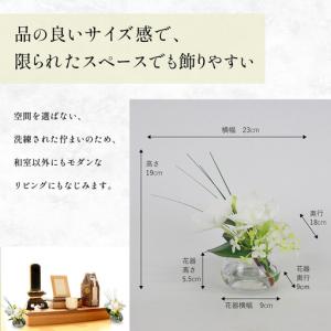 ふるさと納税 造花 仏花 対セット エミリオ・...の詳細画像1