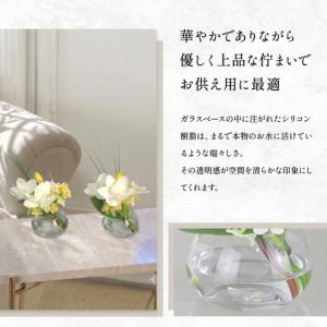 ふるさと納税 造花 仏花 対セット エミリオ・...の詳細画像2