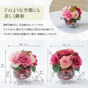 ふるさと納税 造花 エミリオ・ロバ プリマロー...の詳細画像1