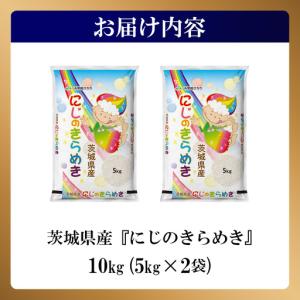 ふるさと納税 【ふるなび限定】米 精米 R7年...の詳細画像4