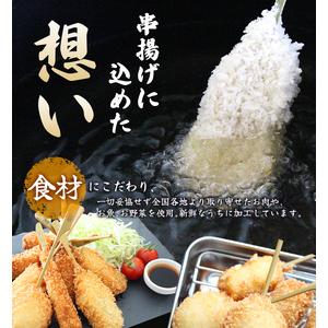 ふるさと納税 【定期便】(冷凍) 串一亭の『K...の詳細画像3