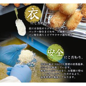 ふるさと納税 【定期便】(冷凍) 串一亭の『K...の詳細画像4