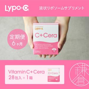ふるさと納税 【6ヶ月定期便】【Lypo-C】リポ・カプセル ビタミンC＋Cera（28包入） 1箱 神奈川県鎌倉市
