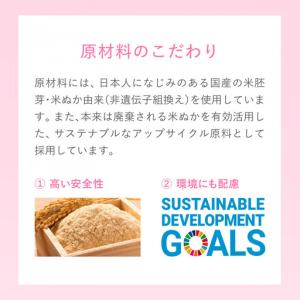 ふるさと納税 【6ヶ月定期便】【Lypo-C】...の詳細画像4