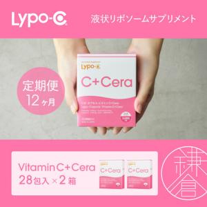 ふるさと納税 【12ヶ月定期便】【Lypo-C】リポ・カプセル ビタミンC＋Cera（28包入） 2箱 神奈川県鎌倉市