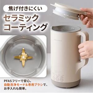ふるさと納税 レコルト 自動調理ポットラージ ...の詳細画像3