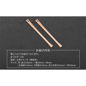 ふるさと納税 かゆい所に手が届く!職人こだわり...の詳細画像4