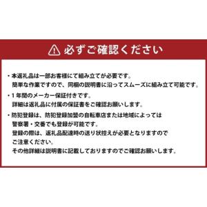 ふるさと納税 < R8年熊本地震復興支援 >【...の詳細画像4