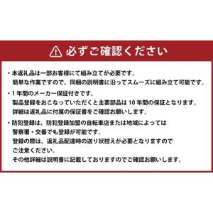 ふるさと納税 < R8年熊本地震復興支援 >【...の詳細画像1