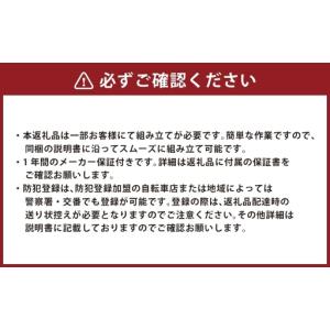 ふるさと納税 < R8年熊本地震復興支援 >D...の詳細画像1