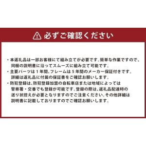ふるさと納税 < R8年熊本地震復興支援 >【...の詳細画像1