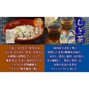 ふるさと納税 大麦麺 200g×20入 十穀 ...の詳細画像2