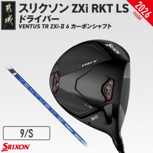 ふるさと納税 スリクソン ZXi RKT LS ドライバー VENTUS TR ZXi-II 6 カーボンシャフト (9/S)【2026モデル】〔JI-C707-9S〕_(都城市)ダンロップ .. 宮崎県都城市