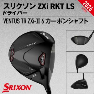 ふるさと納税 スリクソン ZXi RKT LS...の詳細画像1