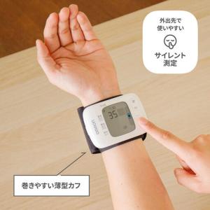 ふるさと納税 血圧計 オムロン 手首式血圧計 ...の詳細画像3