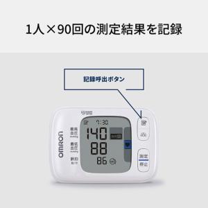 ふるさと納税 血圧計 オムロン 手首式血圧計 ...の詳細画像4