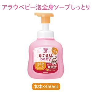 ふるさと納税 アラウベビー5種本体(洗たくせっ...の詳細画像4