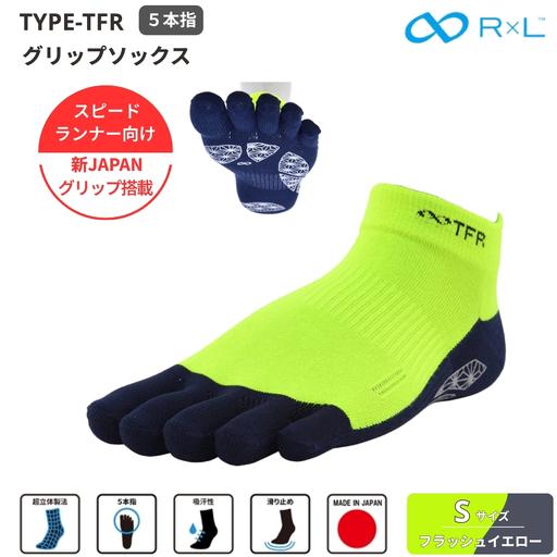 ふるさと納税 R×L （ アールエル ） Type-TFR グリップ ソックス（ 5本指 ）　スピー...