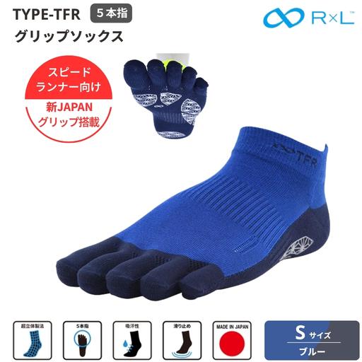 ふるさと納税 R×L （ アールエル ） Type-TFR グリップ ソックス（ 5本指 ）　スピー...