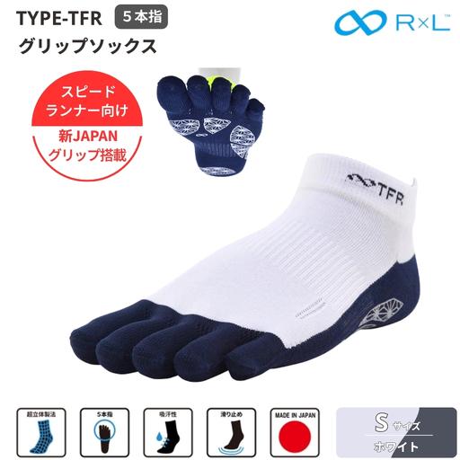 ふるさと納税 R×L （ アールエル ） Type-TFR グリップ ソックス（ 5本指 ）　スピー...