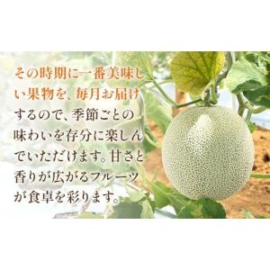 ふるさと納税 【 6ヶ月定期便 】 プロが選ぶ...の詳細画像3