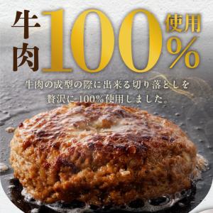 ふるさと納税 【期間限定】無添加 牛肉100%...の詳細画像1