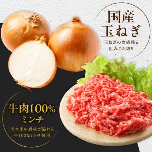 ふるさと納税 【期間限定】無添加 牛肉100%...の詳細画像3