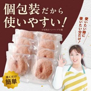 ふるさと納税 【期間限定】無添加 牛肉100%...の詳細画像4