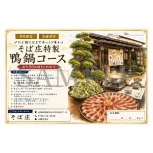 ふるさと納税 【平日ランチ限定】店舗貸し切り!...の詳細画像4