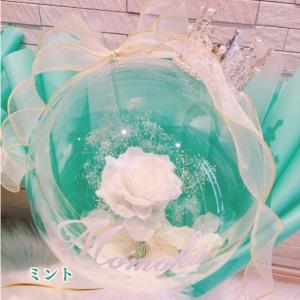 ふるさと納税 バルーンフラワー 1輪タイプ(テ...の詳細画像2