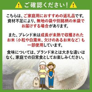 ふるさと納税 米 にじのきらめき 10kg(5...の詳細画像4